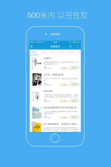 小水滴app