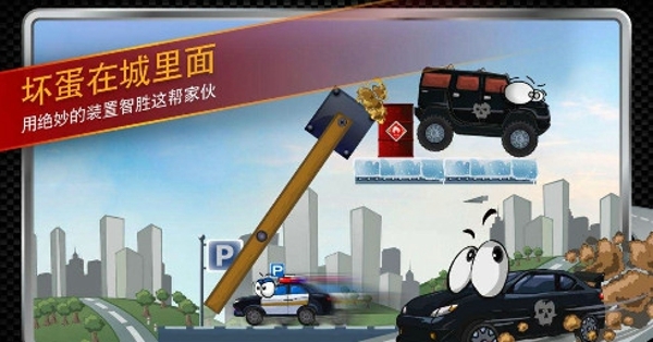 卡通汽車