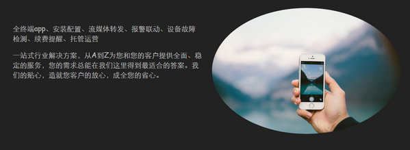 迅衛(wèi)士電腦端