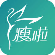 瘦啦app v1.0 ios版 