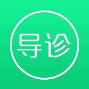 嘀嘀導(dǎo)診app v2.0 安卓版 