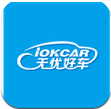無憂好車app V1.1.9 安卓版 