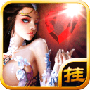 寶石掛機(jī)之傳奇奪寶破解版 v1.2.3 安卓版 