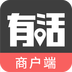 有活商戶端下載 v1.0 安卓版 