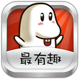 最有趣 2.2.0 安卓版 