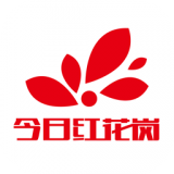 今日紅花崗 v1.3.7 安卓版 