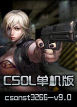 csol神器時代9.0中文版下載 綠色版 