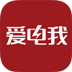愛電我app v1.1.5 安卓版 