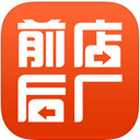 前店后廠 V2.1.5 蘋果版 