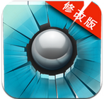 急速沖擊完整破解版 v1.3.2 無限彈珠 