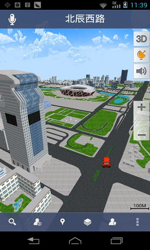 高德移動導(dǎo)航下載 9.6.8803.2545 安卓版圖4