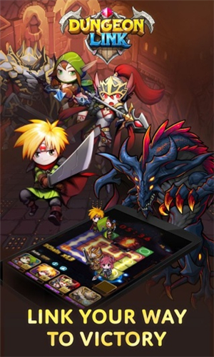 地牢鏈記下載 v1.19.4 安卓版圖3