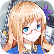 戰(zhàn)艦少女臺(tái)服 v1.4.0 最新版 