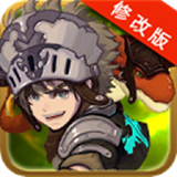 龍騎士破解版 V1.0.7 安卓版 