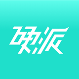 硬派健身下載 v2.0.8 安卓版 