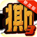 撕名牌大戰(zhàn)第三季破解版下載 v1.0 安卓版 