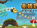 沖蜂寶寶 V1.0.2 安卓版 