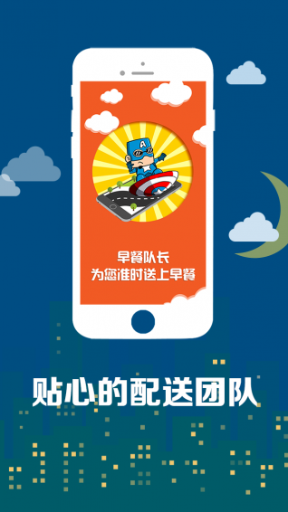 和黃記下載 V3.0 安卓版圖3