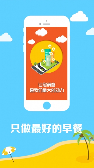 和黃記下載 V3.0 安卓版圖4