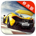 狂飆車神競速巔峰破解版 v1.0.9 無限內(nèi)購 