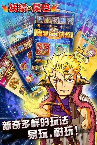 妖精的尾巴破解版下載 v1.3.9 安卓版圖3