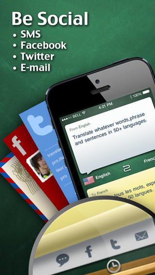 隨身譯app V3.2.5 專業(yè)版圖4
