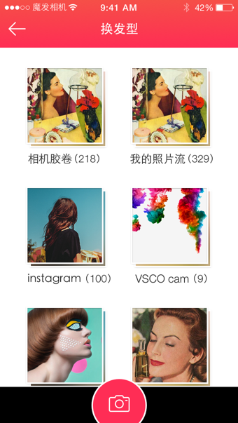 魔發(fā)相機(jī) v2.2.1 官方版圖1