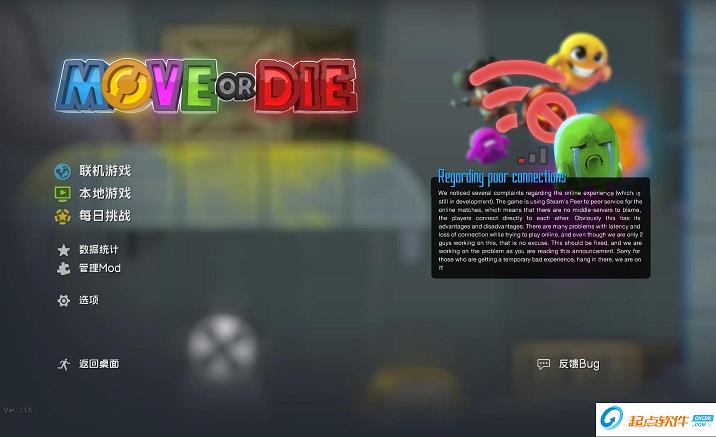 不動(dòng)就作死簡(jiǎn)體中文免安裝版下載 綠色版圖1