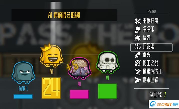 不動(dòng)就作死簡(jiǎn)體中文免安裝版下載 綠色版圖3