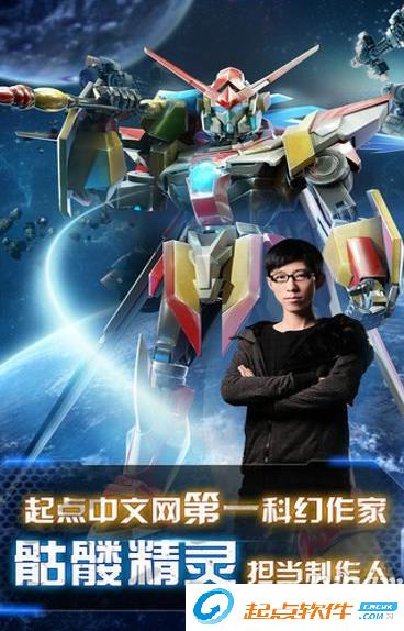 機(jī)甲風(fēng)暴max安卓版 1.0.58 最新版圖3