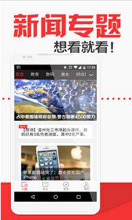vivi電子雜志 V4.1.2 安卓版圖1