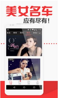 vivi電子雜志 V4.1.2 安卓版圖2