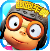 跑跑瘋狂卡丁車下載 v1.1 安卓版 