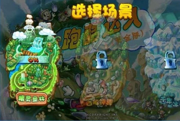 跑酷達(dá)人黃金