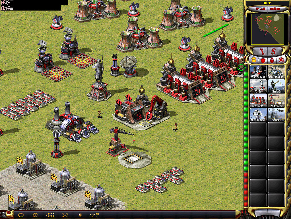 紅色警戒2共和國之輝