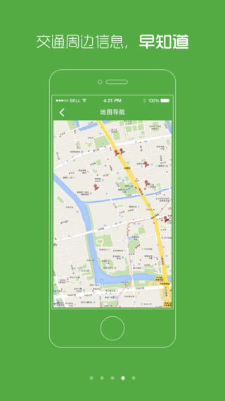 湖南省腫瘤醫(yī)院app