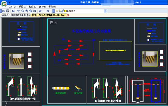 浩辰云圖(CAD看圖軟件) 