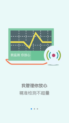流量魔方app
