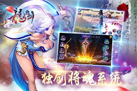 龍泉?jiǎng)ο螺d