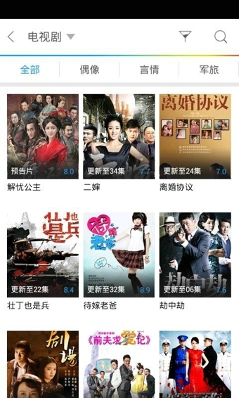 響巢看看播放器