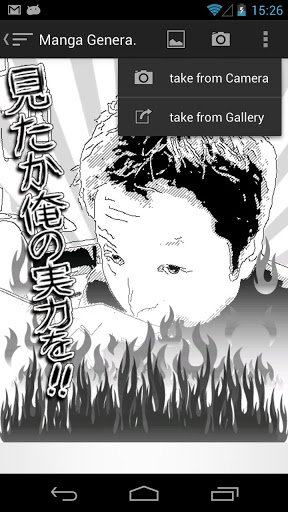 漫畫風(fēng)制造所