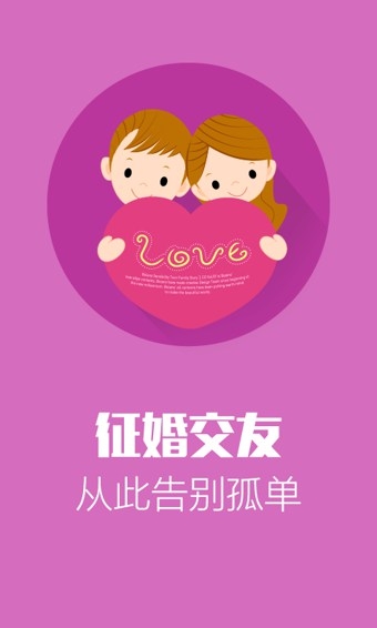 百姓網(wǎng)拍了賣