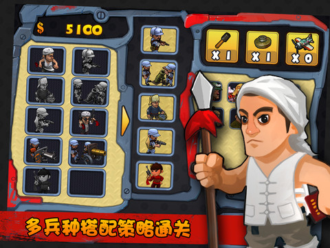 兵臨城下之決戰(zhàn)時刻