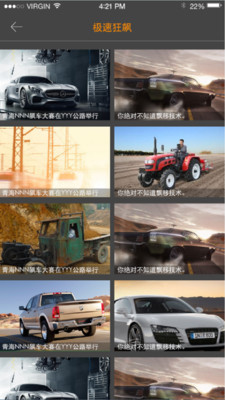 Rulane運(yùn)動下載