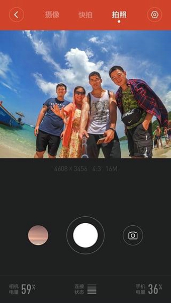 運(yùn)動相機(jī)