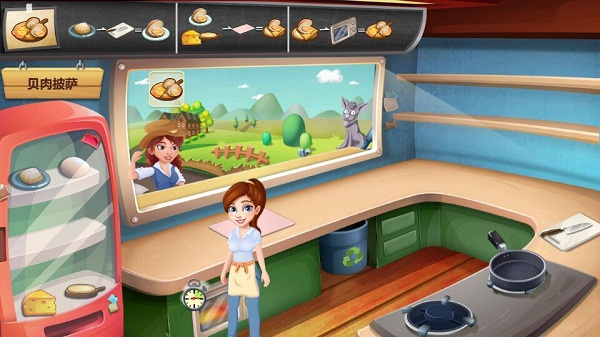 明星大廚破解版