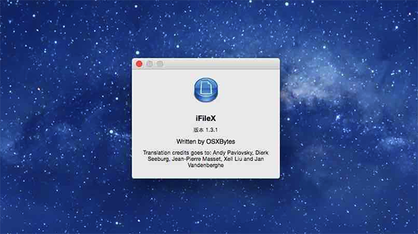 iFileX for mac