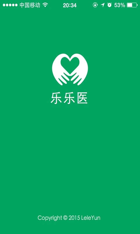 樂樂醫(yī)