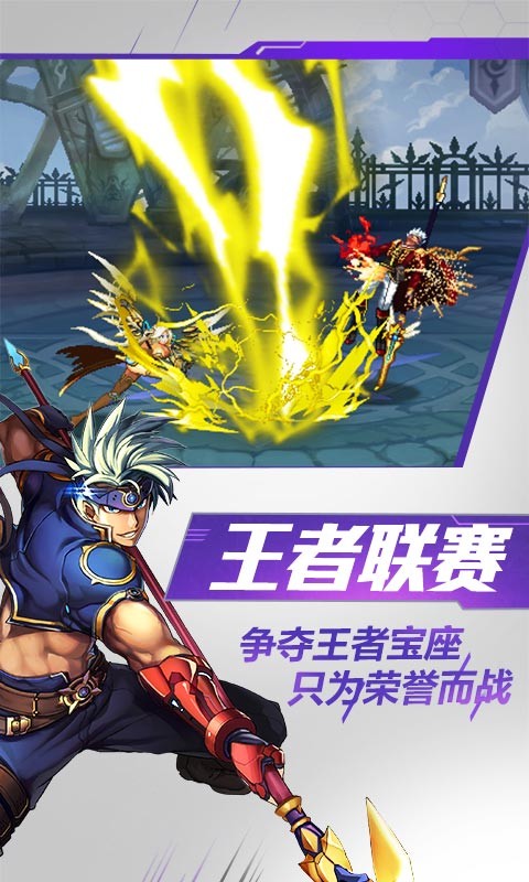 騰訊時(shí)空獵人安卓版