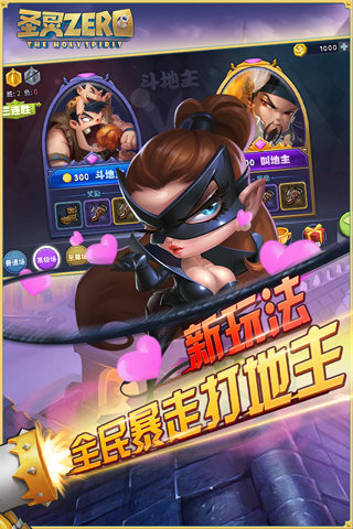 圣靈Zero360版